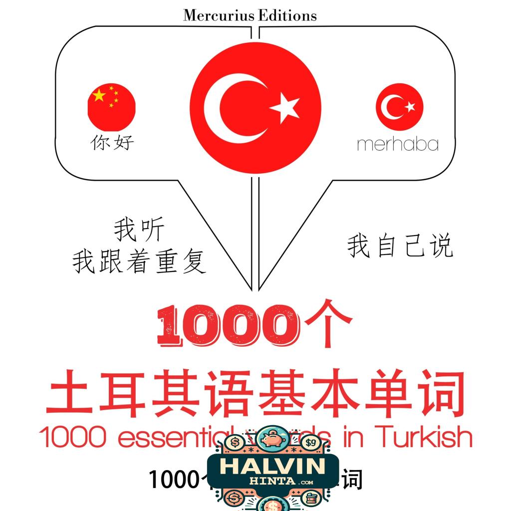 土耳其語1000個基本單詞