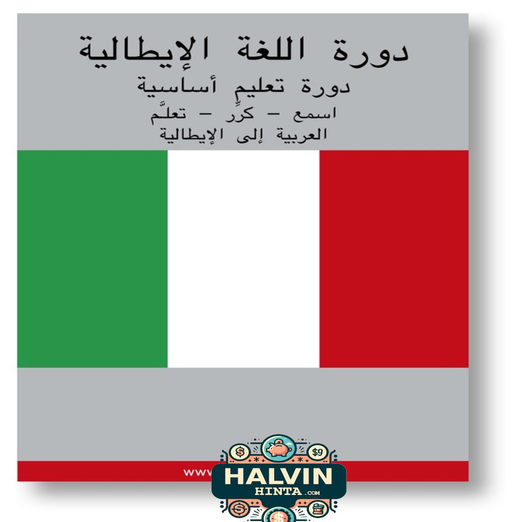 Italian Course (from Arabic)