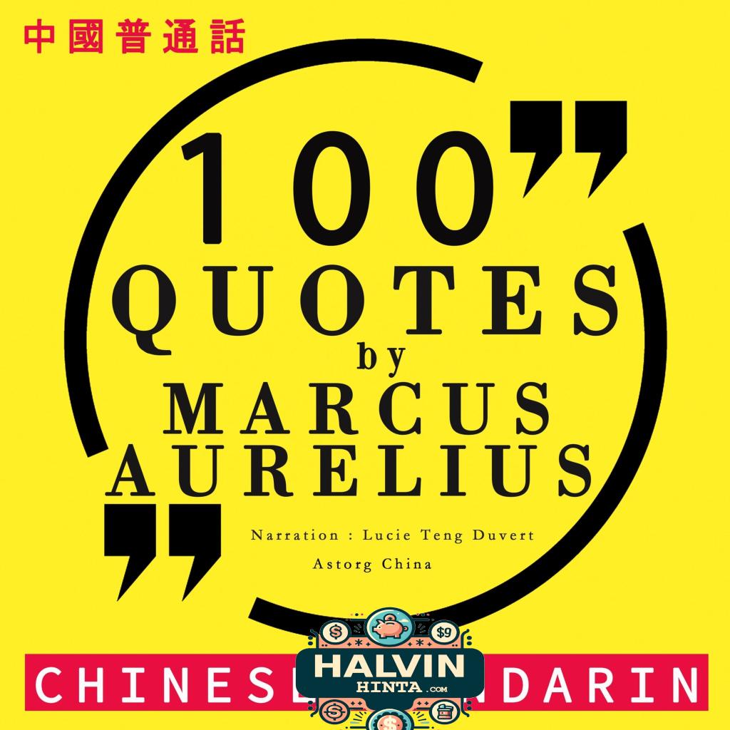 Marcus Aurelius的100條報價