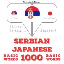 1000 битне речи у јапанском