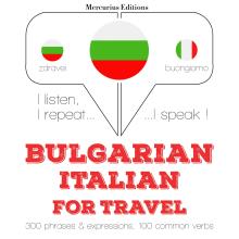Туристически думи и фрази на италиански език
