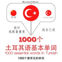 土耳其語1000個基本單詞