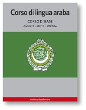 Corso di lingua araba